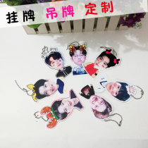 wannaone Lai Guanlin cute big head luggage tag listing tag key around the supporting items customized