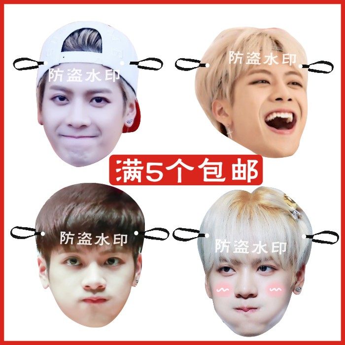 Wang Jiar funny mask surrounding supplies custom - made festive party birthday tricks