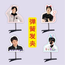 Plums knot Yin and Yang Division Solid-spring hairpin hair clip Hair Accessories concert should be customized and set up for the surrounding