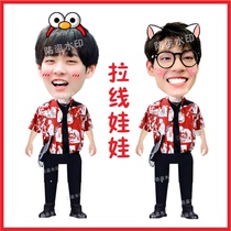 Air transport Alliance Tian Hongjie Ripped Wire Paparazzi Pull Wire Doll Telescopic Doll Shake Sound Same Paragraph Should Be Customized