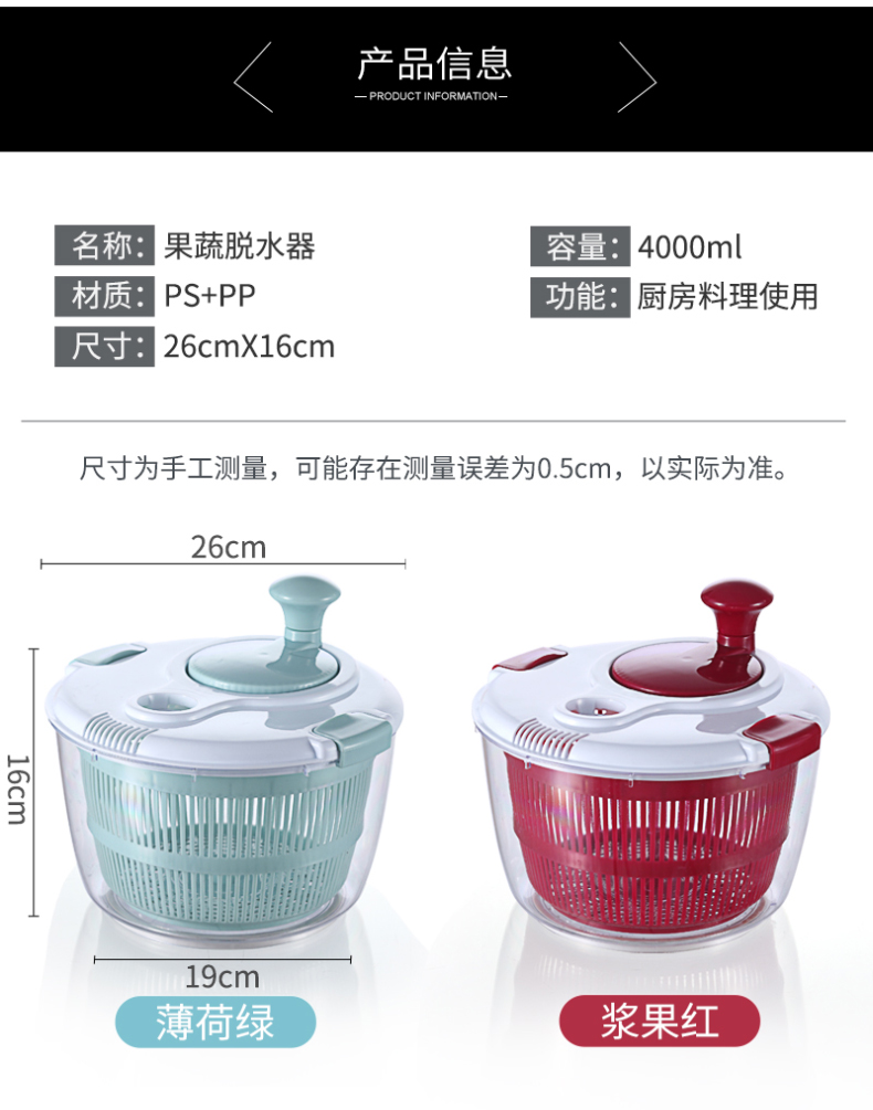 家用蔬菜水果脱水器 5L 图9