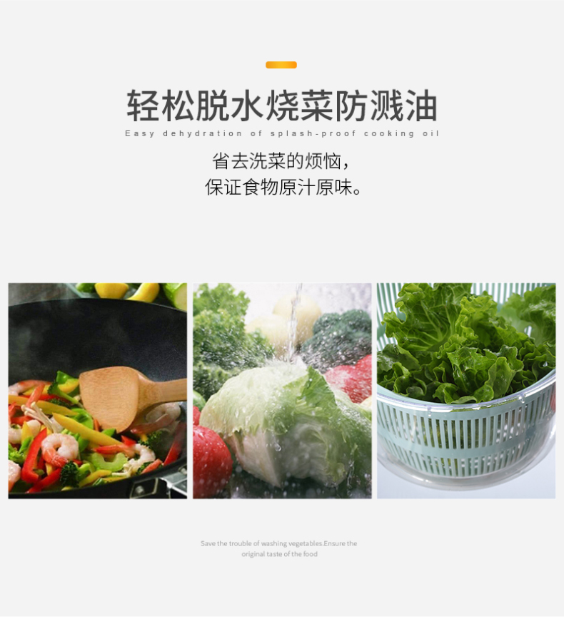 家用蔬菜水果脱水器 5L 图2