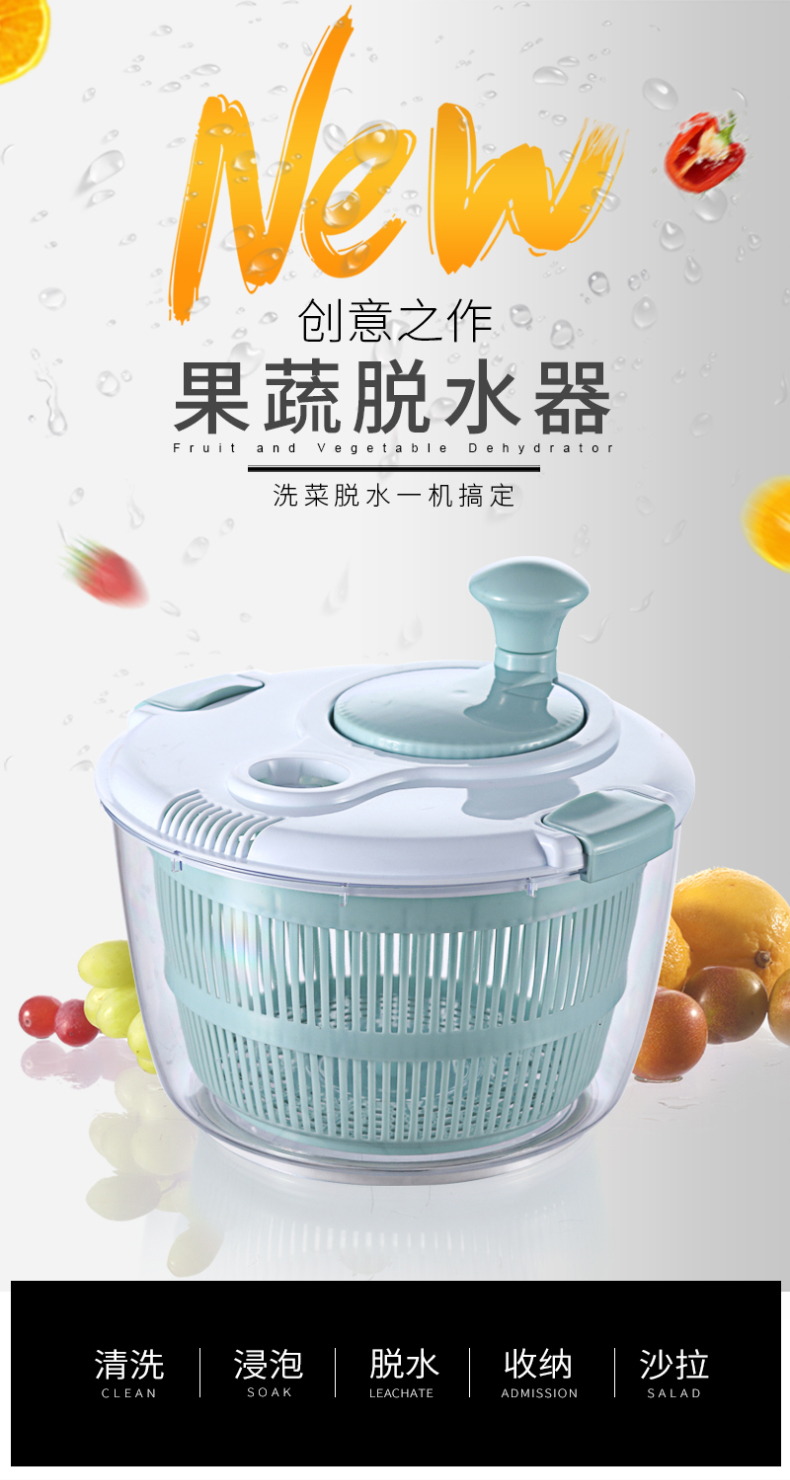 家用蔬菜水果脱水器 5L 图1