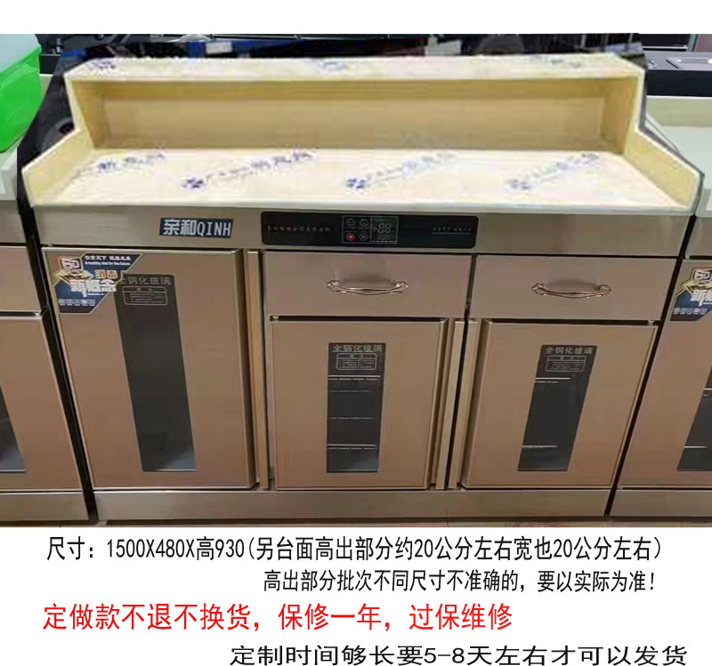 Multifunctional Commercial Disinfection Cabinet Fire Boiler Shop Self-seasoning desk Dining Cabinet Hotel with Spicy Hot Sauce and Saucepan Tea Water Cabinet