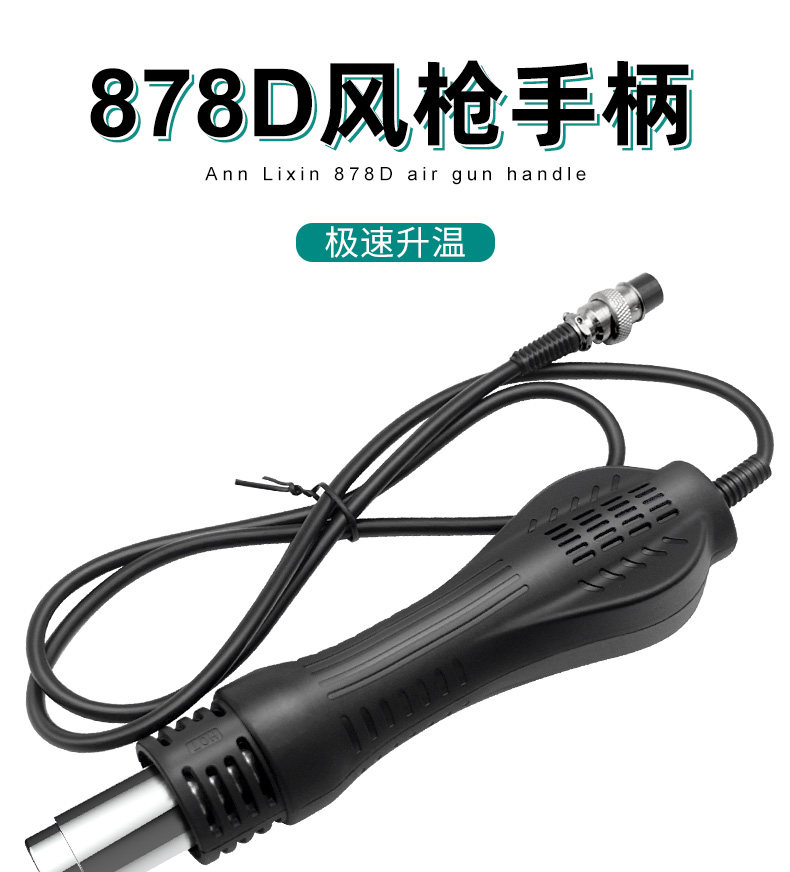 Ветровой ружье ружье_01.jpg