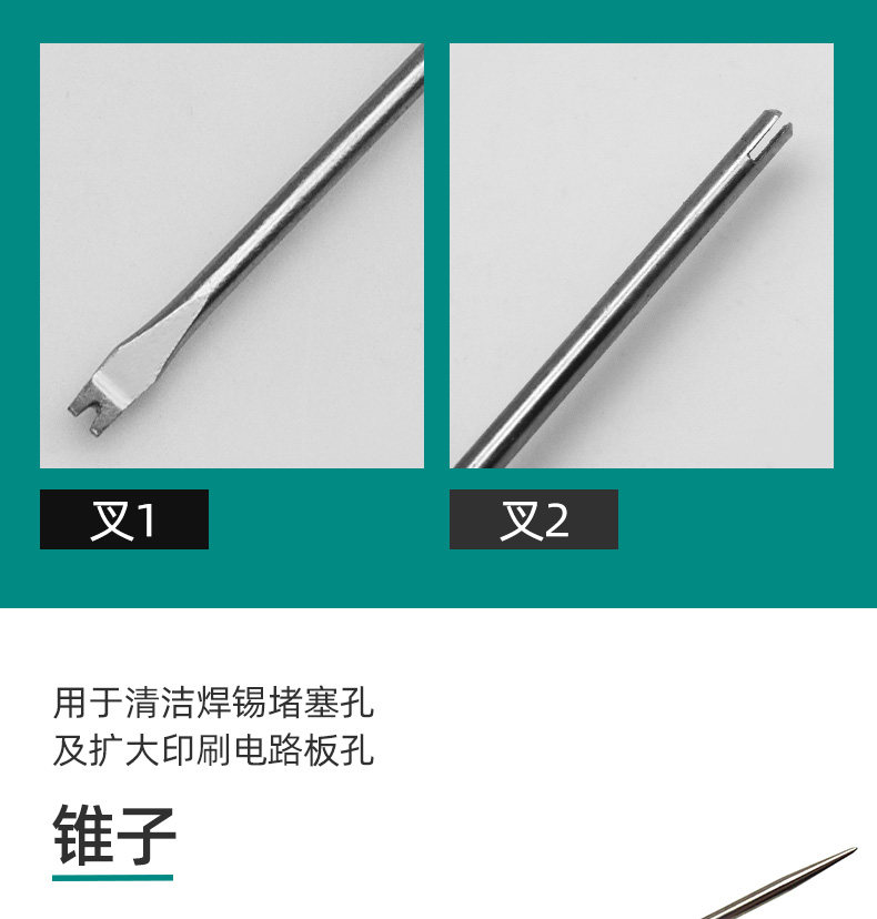 Установите 6 -peece Welding Auxiliary Tool_08.jpg