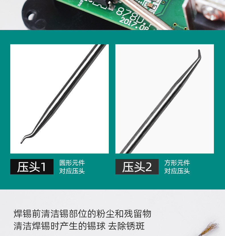 Установите 6 -peece Сварные вспомогательные инструменты_12.jpg