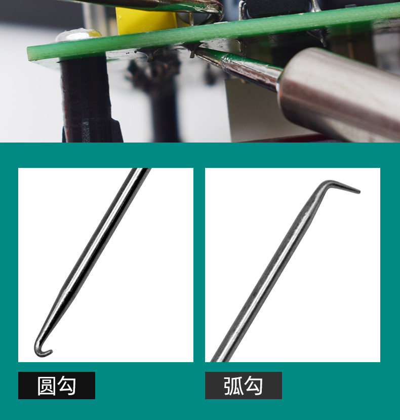 Установите 6 -peece Сварку вспомогательные инструменты_18.jpg