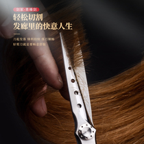 Gangsaki hairstylist scissors hair salon scissors 6-inch comprehensive flat shear barber shop barber scissors