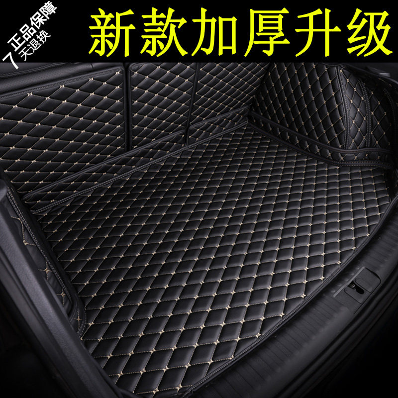 The new generation Beijing Hyundai ix35 trunk mat all-inclusive back daquan surround car rear trunk mat i35