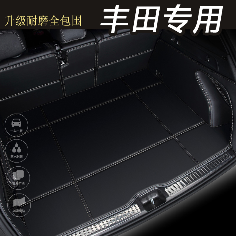 Toyota Prius ZVW30 30 Series Automotive Special Trunk Mat Tail Box Compartment Tuning Accessories