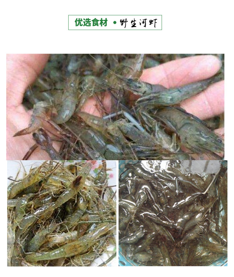 喜福鸿运 特级冷冻免上浆河虾仁 500g 已去虾线 图5