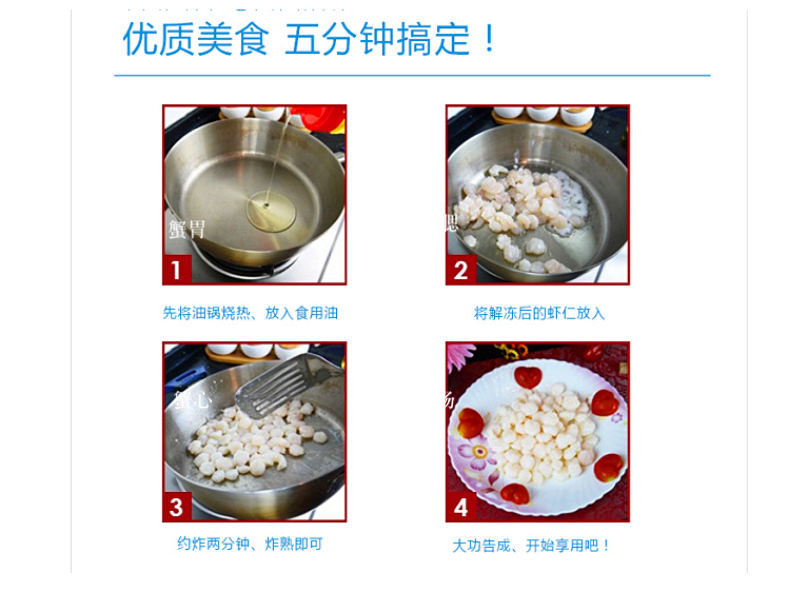 喜福鸿运 特级冷冻免上浆河虾仁 净重2斤 分装5袋 已去虾线 图11