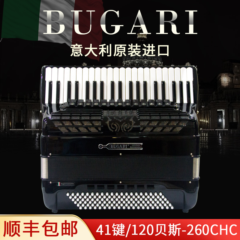 Italian original imported BUGARI 260 CHC Four Reed Echo Accordion Instruments Professional Playing
