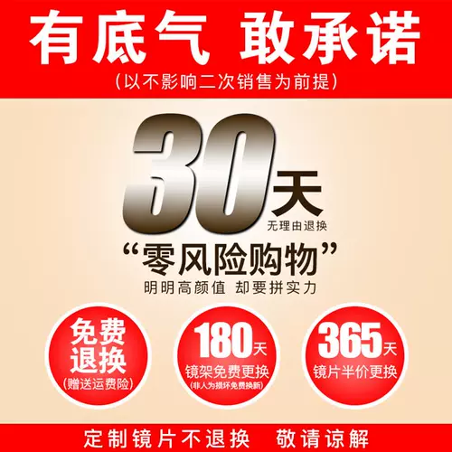 Немецкое интеллектуальное старое цветочное зеркало Мужское далеко от двойного использования HD Anty -Blue Light.