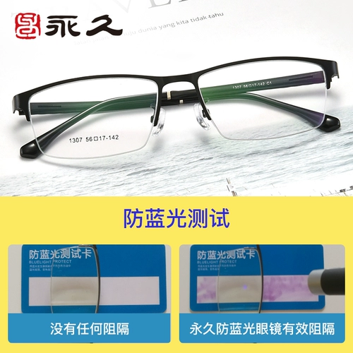 Немецкое интеллектуальное старое цветочное зеркало Мужское далеко от двойного использования HD Anty -Blue Light.