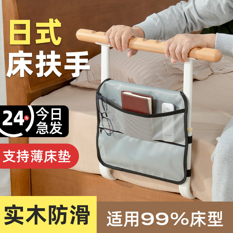 免安装床边扶手栏杆老人起床辅助器家用床上护栏老年人起床助力架