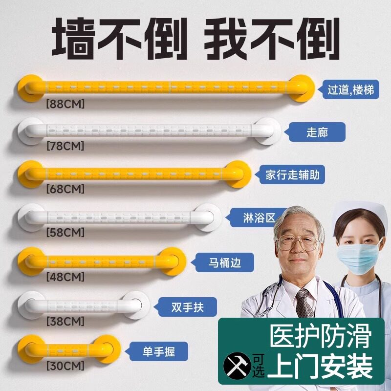 卫生间扶手老人防滑助力残疾人厕所浴室安全无障碍坐便器马桶栏杆