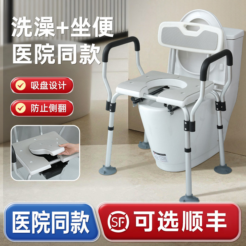 老年人坐便器移动马桶洗澡两用孕妇厕所卫生间蹲厕坐便椅家用防滑