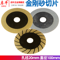20mm hole 100mm diameter Emery glass Jade slice Diamond Glass Tile silver gold cutting sheet