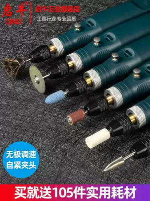 Grinding machine electric small hand-held electric grinding machine wood carving tool jade carving polishing machine cutting punching small electric drill
