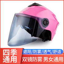 Qianli adult semi-helmet safety helmet sunscreen HD double-layer lens battery car motorcycle safety hat