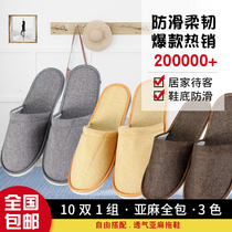 Alisa linen bag head slippers indoor hotel home men and women adult autumn and winter non-slip breathable cotton bottom slippers