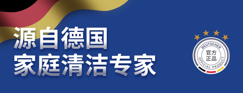 新低！FERTIG 除霉啫喱 85g 9.9元包邮 买手党-买手聚集的地方