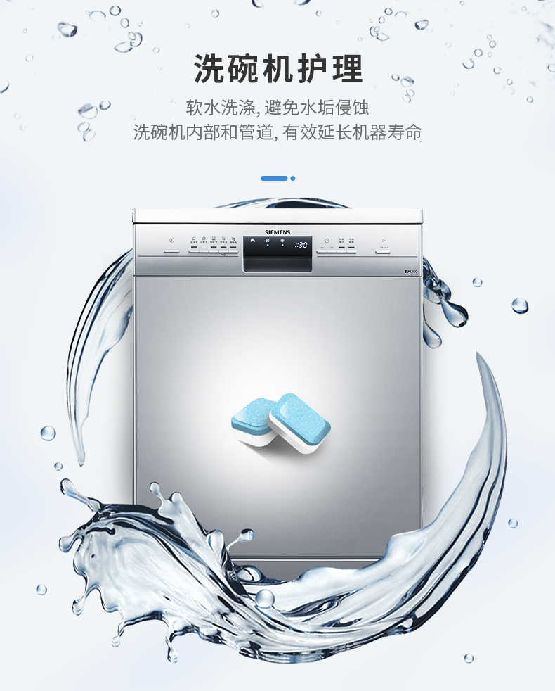 德国原装进口 Fertig 12效合一 洗碗机专用洗碗粉块 480g*2盒 图11
