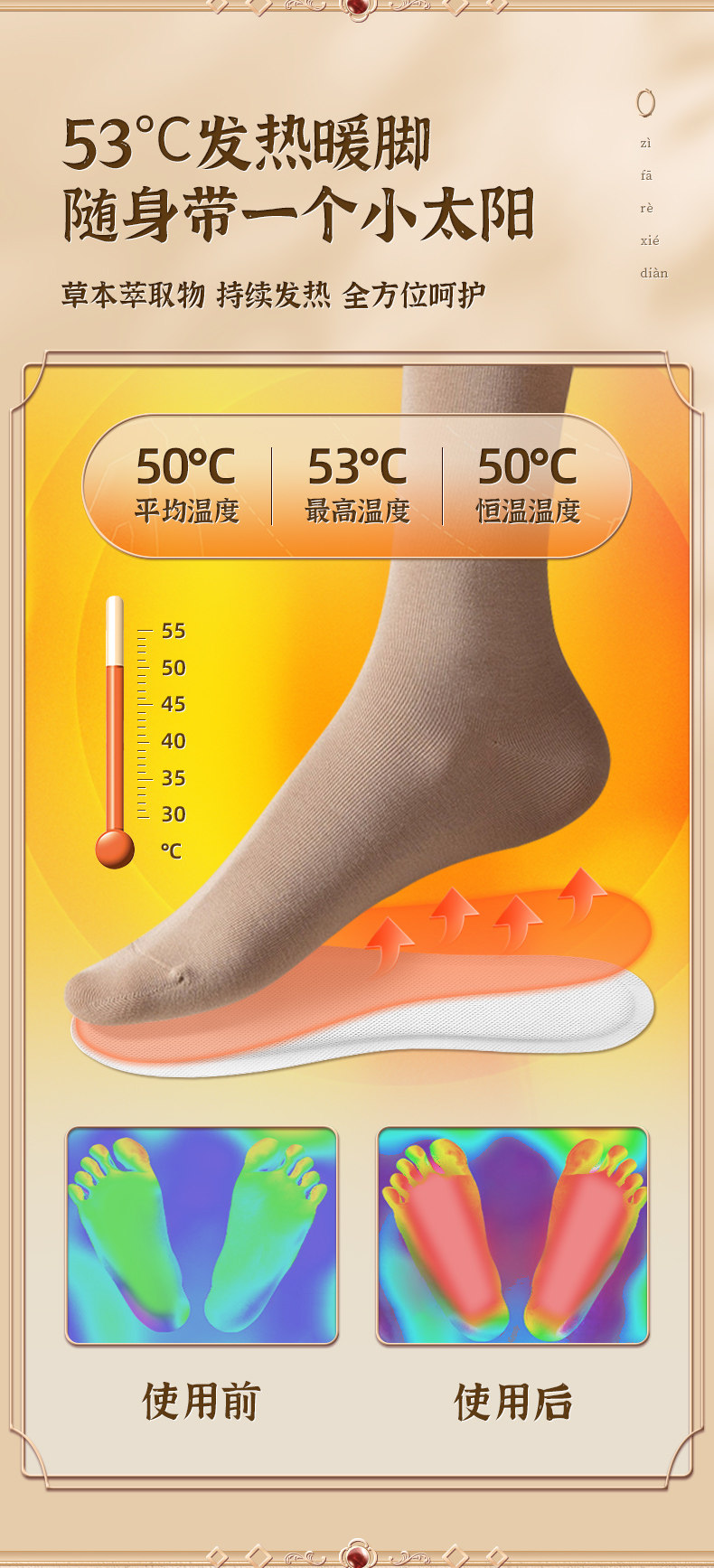 云南白药 自发热暖足贴 10片 天猫优惠券折后￥9.9包邮（￥19.9-10）