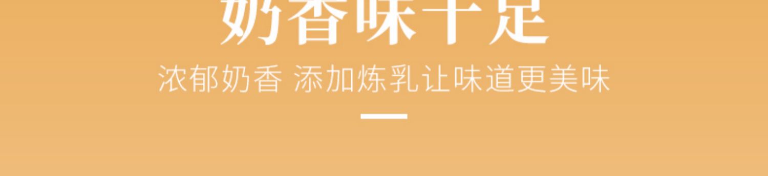 拍2件19.9！友臣手撕面包500g