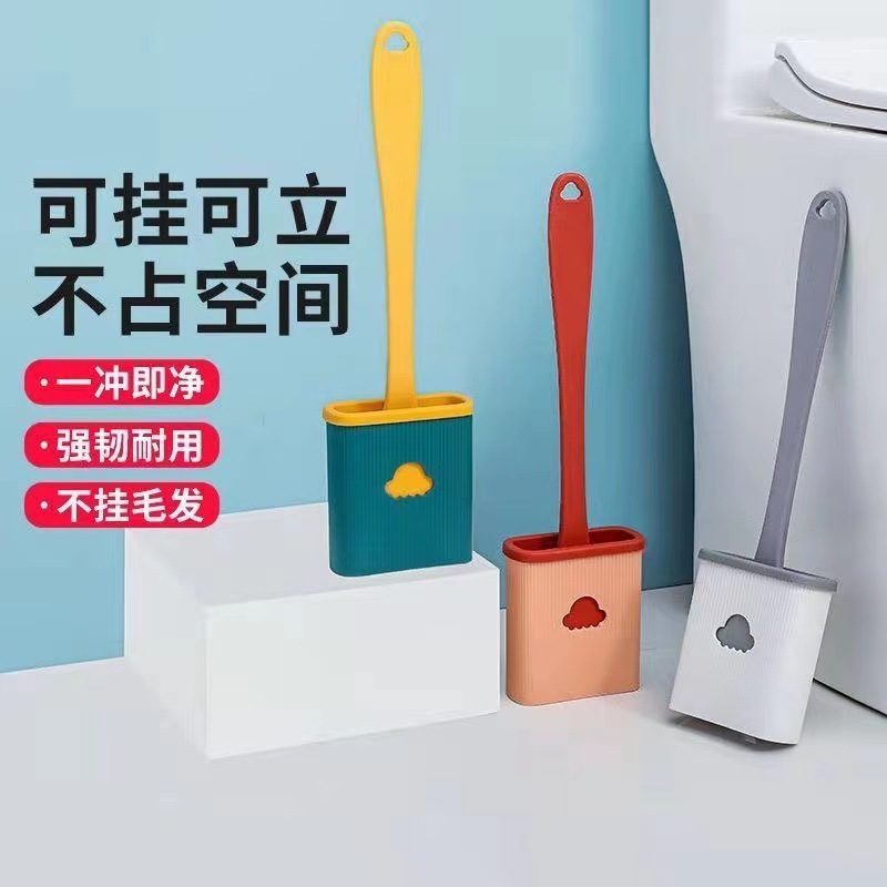 Clean wall-mounted wall-mounted household cleaning wall-mounted toilet with dead angle washing toilet silicone brush