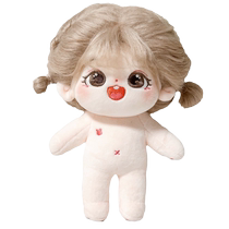 Net Red Cotton Doll 20cm No Property Naked Eva Send Clothes Skeleton Humanoid Paparazzi to send girlfriends Girlfriend Gifts