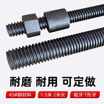 45#钢梯形扣丝杆 set for a round nut T-screw thick tooth T16-T60 spot