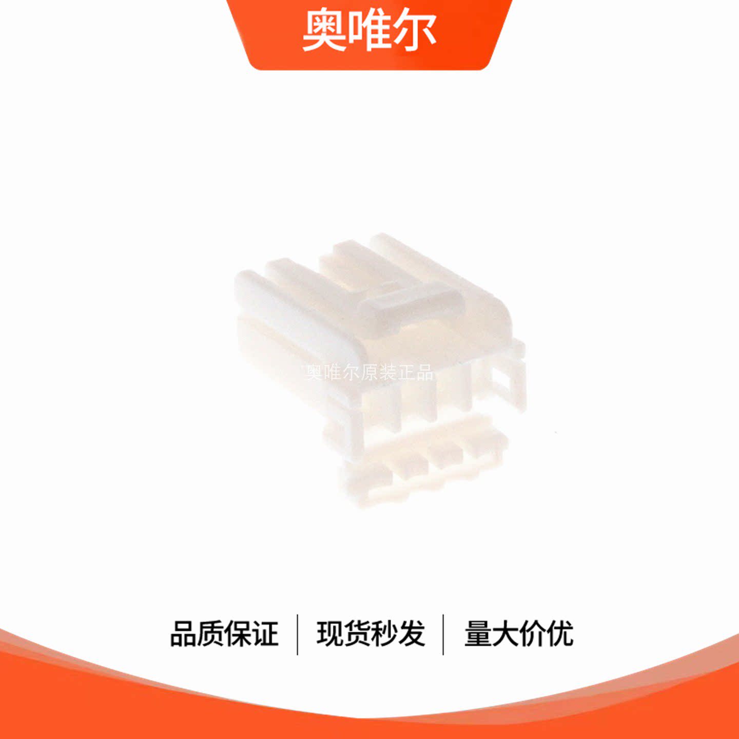 174922-1 TE泰科/AMP安普 原装正品汽车连接器接插件塑壳护套