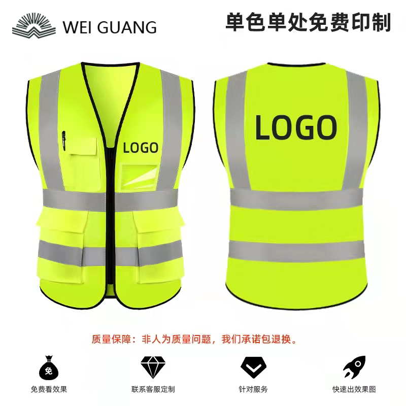 反光衣的夏日守护者：快干透气的工地必备