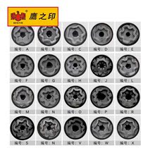 Eagles print 21 pieces Audi tires Anti-theft screw removable sleeve set sleeve key Plum tool sleeve head 93334