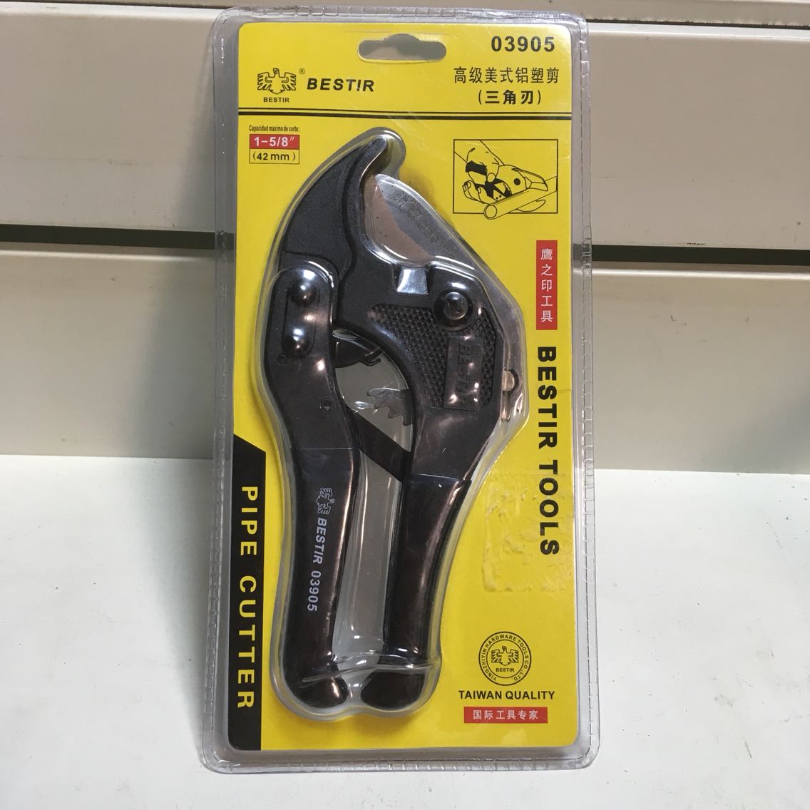 Eagle's printed BESTIR American aluminum plastic cut triangular edge PPR tube PVC pipe scissors 1-5 8 42mm