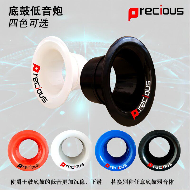 ドラムキット、バスドラム、ドラムヘッド、ベースアンプ、ドラムマイク、ラジオ、白、黒、赤、青、ドラムアクセサリー