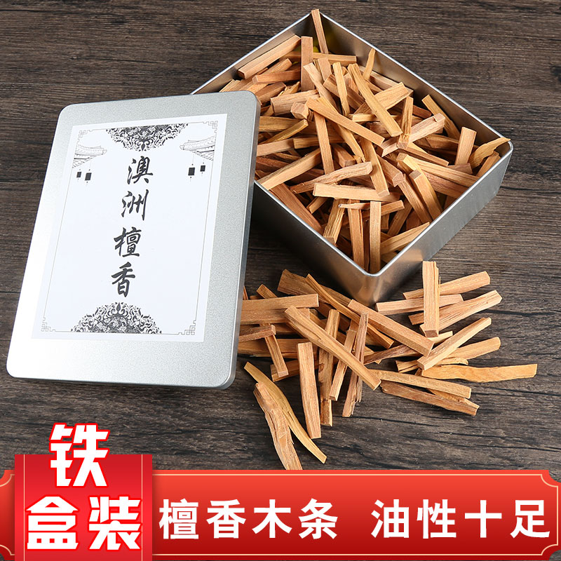 Old Mountain Honolulu natural Indian sandalwood Bar for the Buddha Australian sandalwood Fragrant Wood Powder Fotang Temple Large Fragrant Iron Boxed