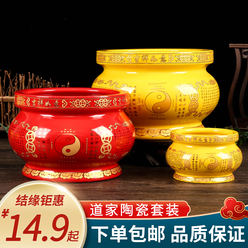 Daoxiang stove red yellow for the passage hall for the water glass for the vase Home Indoor Eight Divination Tutu Ceramic Burning Incense Stove