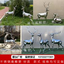 Stainless Steel Plum Blossom Deer Luminous Animal Sculptures Outdoor Landscape Decoration Mirror Iron Art Metal Small Deer Animal Mercy