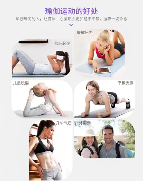 Yoga mat mat nhà phụ nữ mới bắt đầu trượt nam tập thể dục mở rộng dày cung cấp thiết bị - Yoga dây band