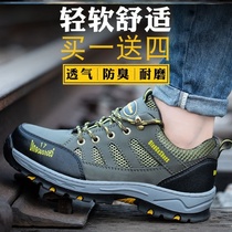 Steel head Lawless shoes Mens size 47 Anti-smashing Anti-slip Waterproof Chemical Plant Spring Autumn Season Soft Bottom Summer Iron Head