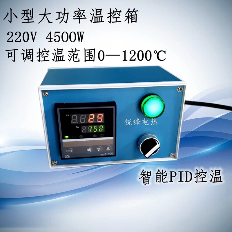 Small Mold Hot Runner Intelligent Pid Temperature Control Box Automatic Soldering Furnace Oven Temperature Control 220V3Kw4500W Small Mold Hot Runner Intelligent Pid Temperature Control Box Automatic Soldering Furnace Oven Temperature Control 220V3Kw4500W