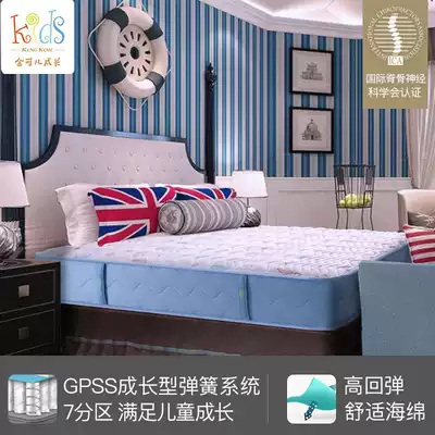 Jin Ke Er growing children double-sided latex mattress independent pocket spring crest mattress mattress Enlightenment choice