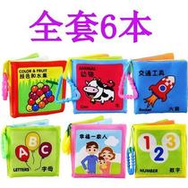 Baby Boob Book Traditional English Words Early Teach Baby Toys 0-1-3 Year Old Positive Characters Puzzle Enlightenment Ripping not to suck
