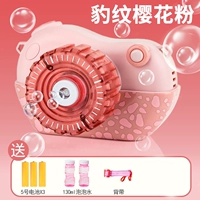 Вишневый порошок+батарея