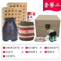 Подарочная коробка + set + net + 54 таблетки колонки Qi AI *2 + эфирное масло *2