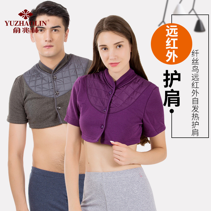 Shoulder protection thickened men's shoulders cold-proof shoulder jacket neck protection men's artifact women's protection of cervical spine shoulder middle-aged and elderly sleeping